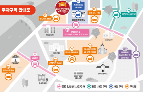 2024-횡성한우-축제