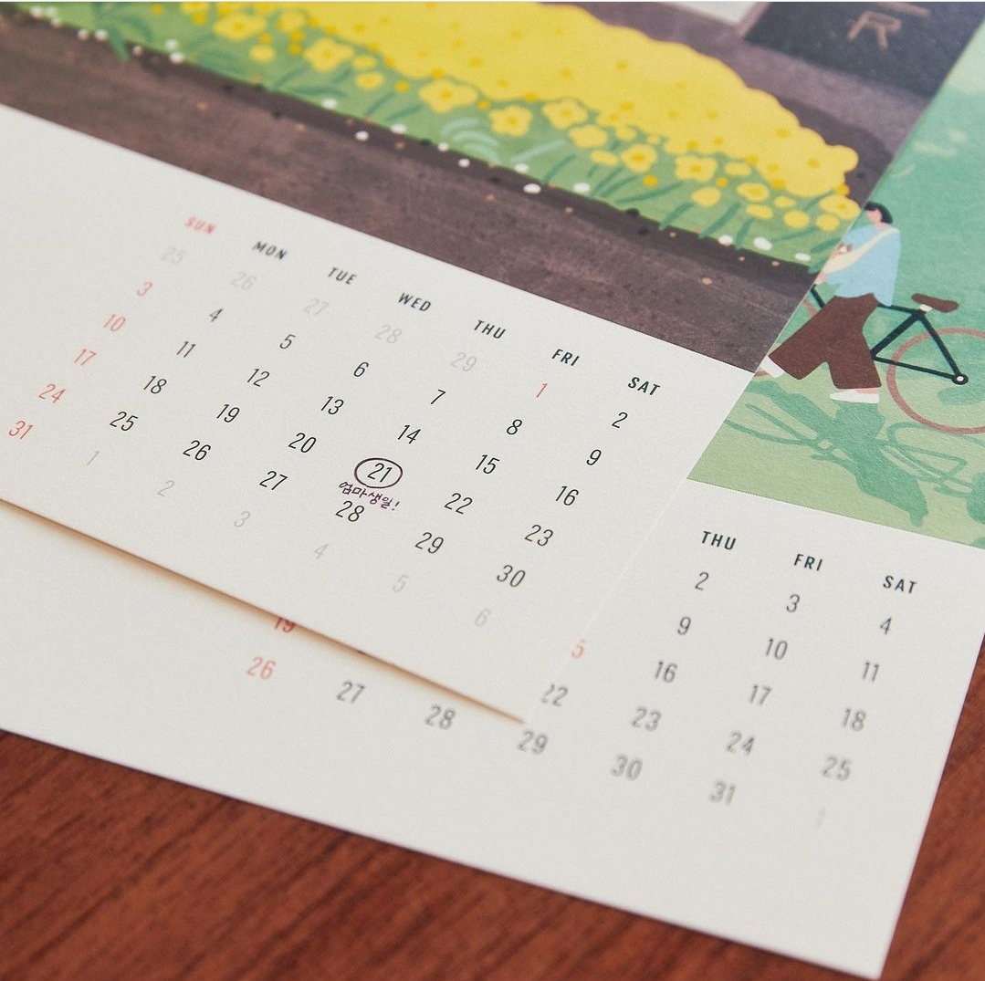 2024-스타벅스-겨울프리퀀시-캘린더