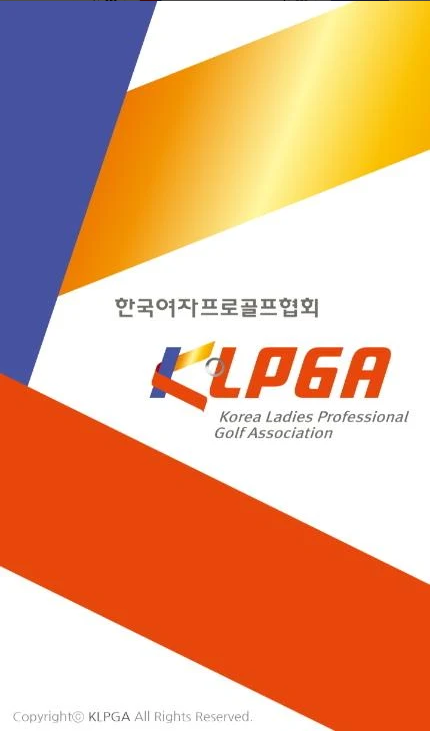 klpga 실시간 스코어, KLPGA Tour
