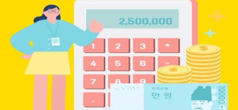 퇴직금 계산을 설명하는 여성 캐릭터와 큰 전자계산기, 돈다발 일러스트