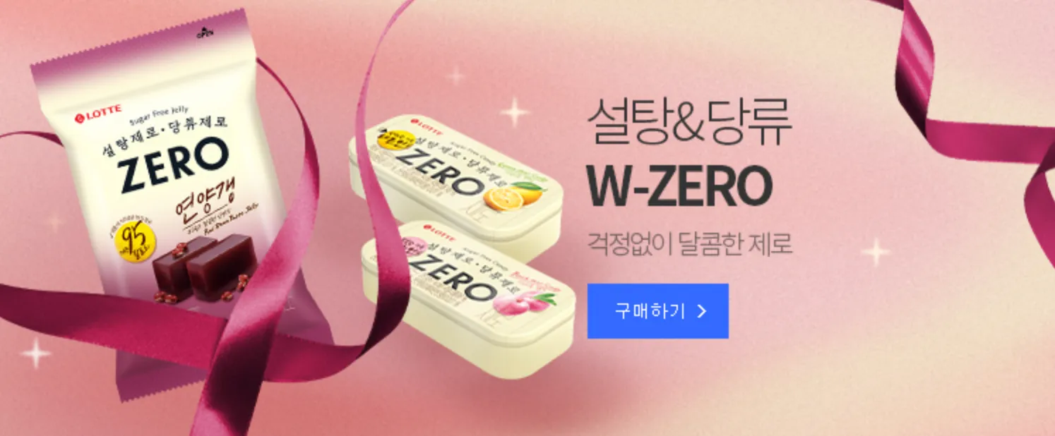 쿠팡-와우-멤버십-혜택-쿠팡와우-쿠팡플레이-쿠팡프레쉬