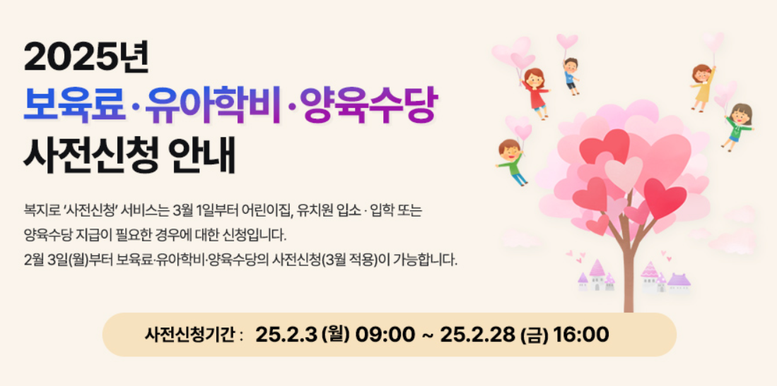 양육수당 관련 사진