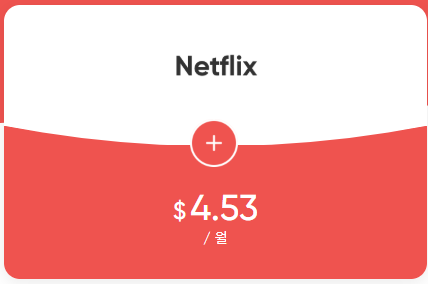 Chat GPT 4.0 겜스고에서 월 7천 원대로 사용하는 방법