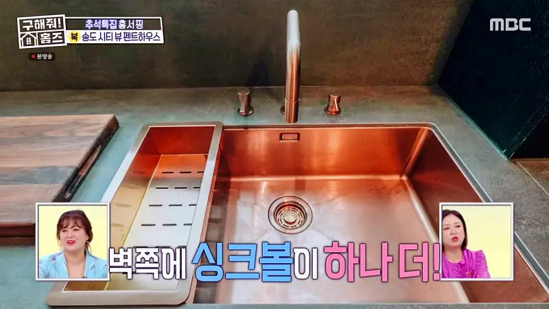 구해줘홈즈 인천 송도 열려라 시티뷰 펜트하우스 인테리어 가구 브랜드 리모델링 추석특집 파도파도 홈서핑 소개