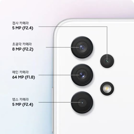 갤럭시 A32 카메라