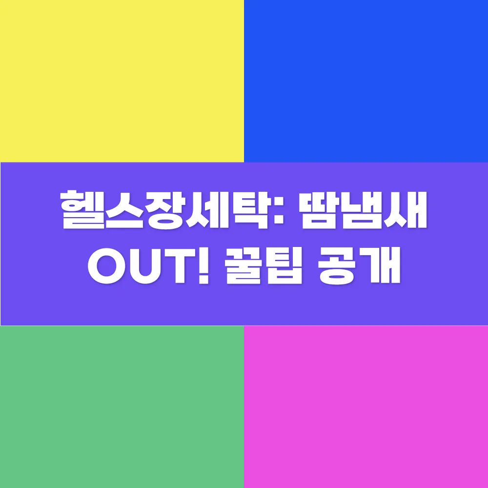 썸네일 이미지