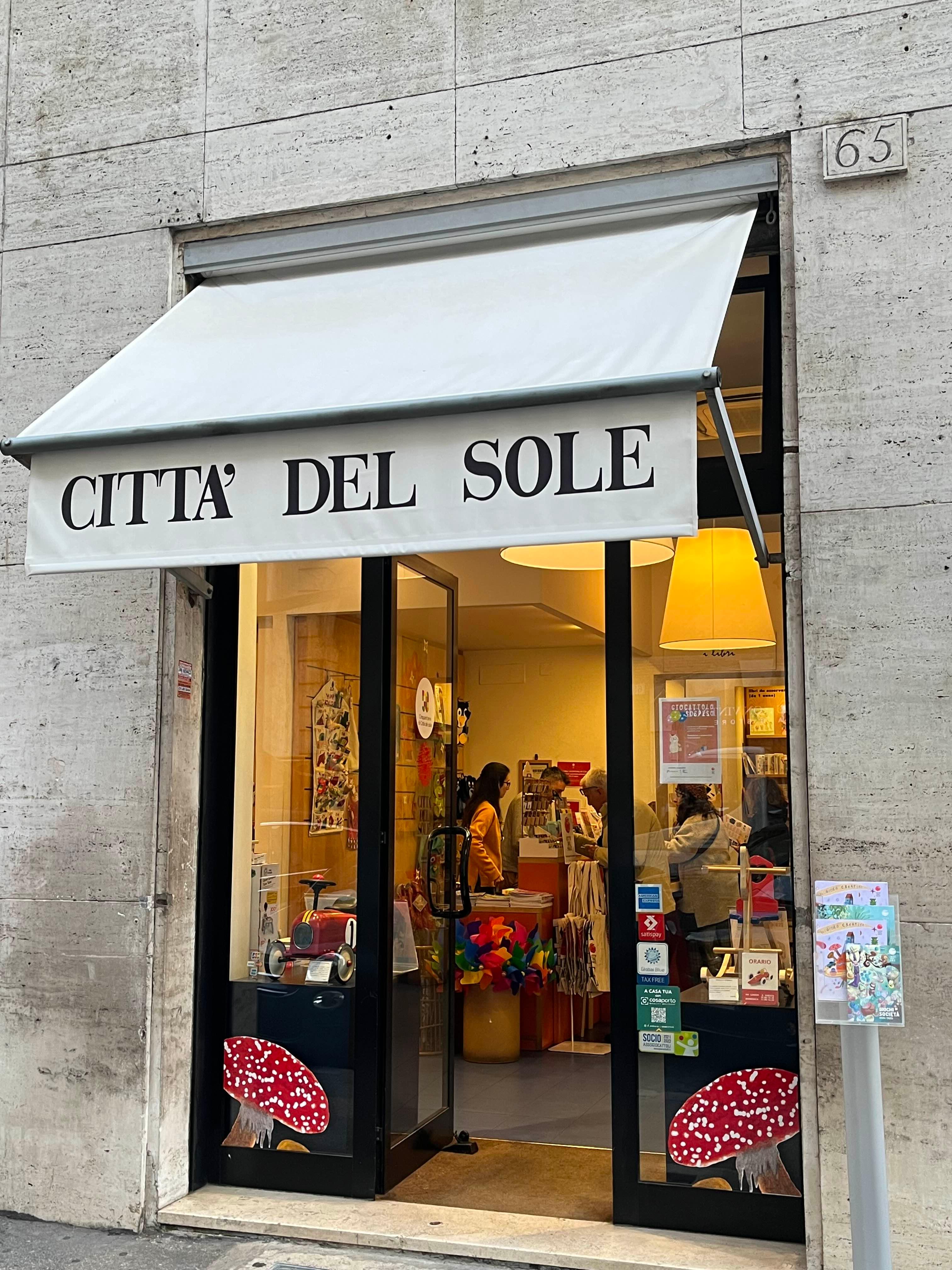 이탈리아 쇼핑리스트