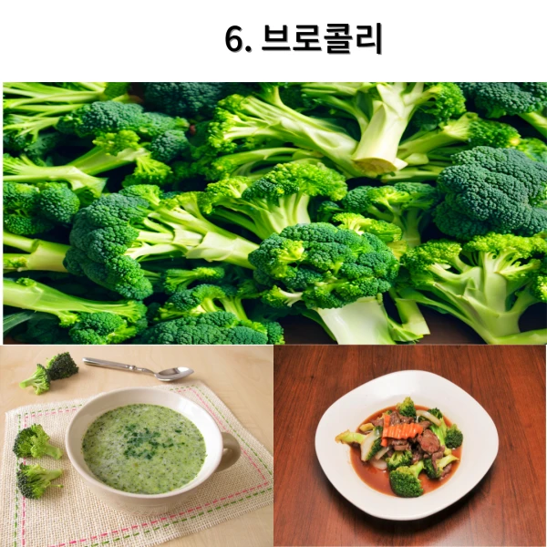 세계 10대 푸드_6.브로콜리