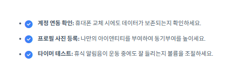 셋로그 하는방법
