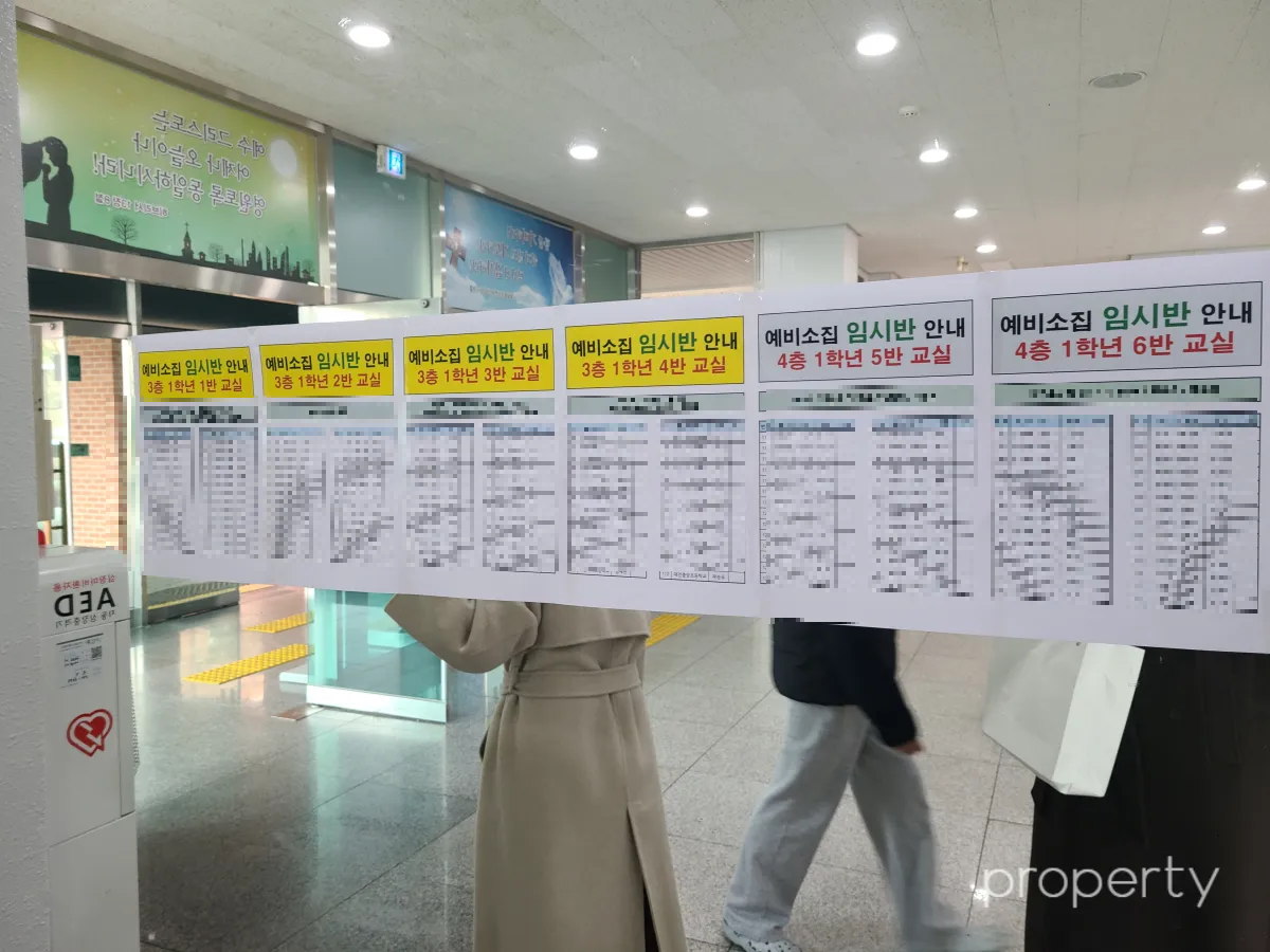 거울에-붙어있는-임시반안내문