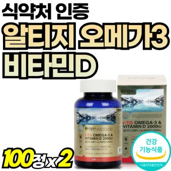 70대 필수 영양제 효과적인 선택 방법 총정리로 비교_10