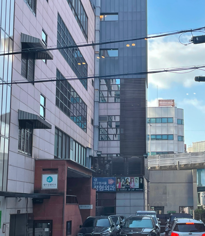 강남구 압구정동 정형외과 유명하고 잘하는 곳 추천 TOP 5