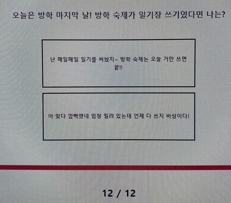 테스트