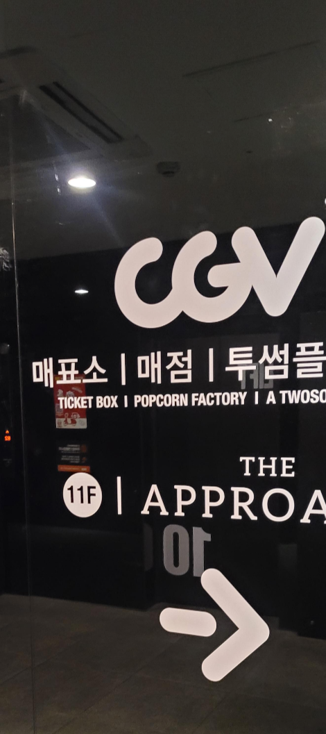 디어프로치 이정표