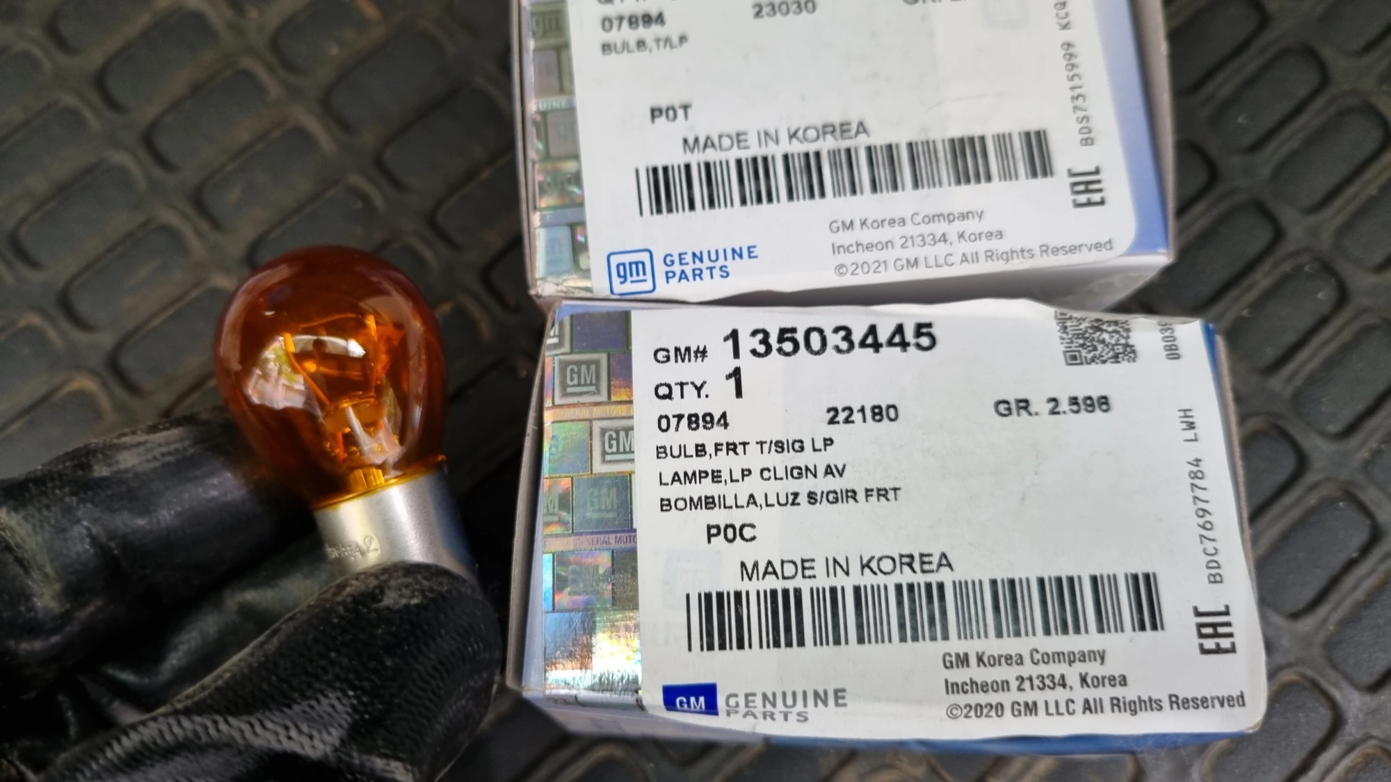 깜빡이 램프 품번