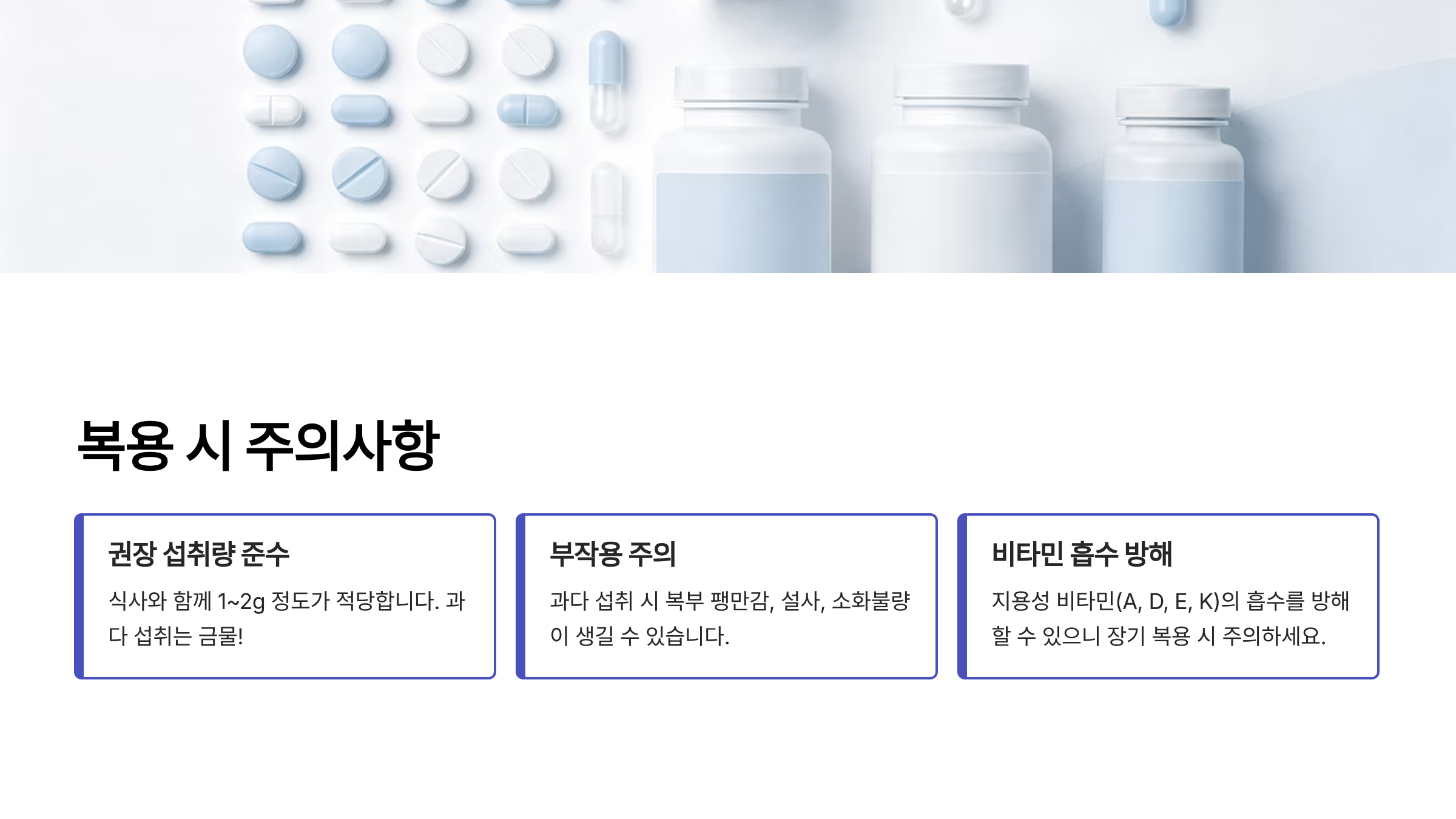 알파CD효능