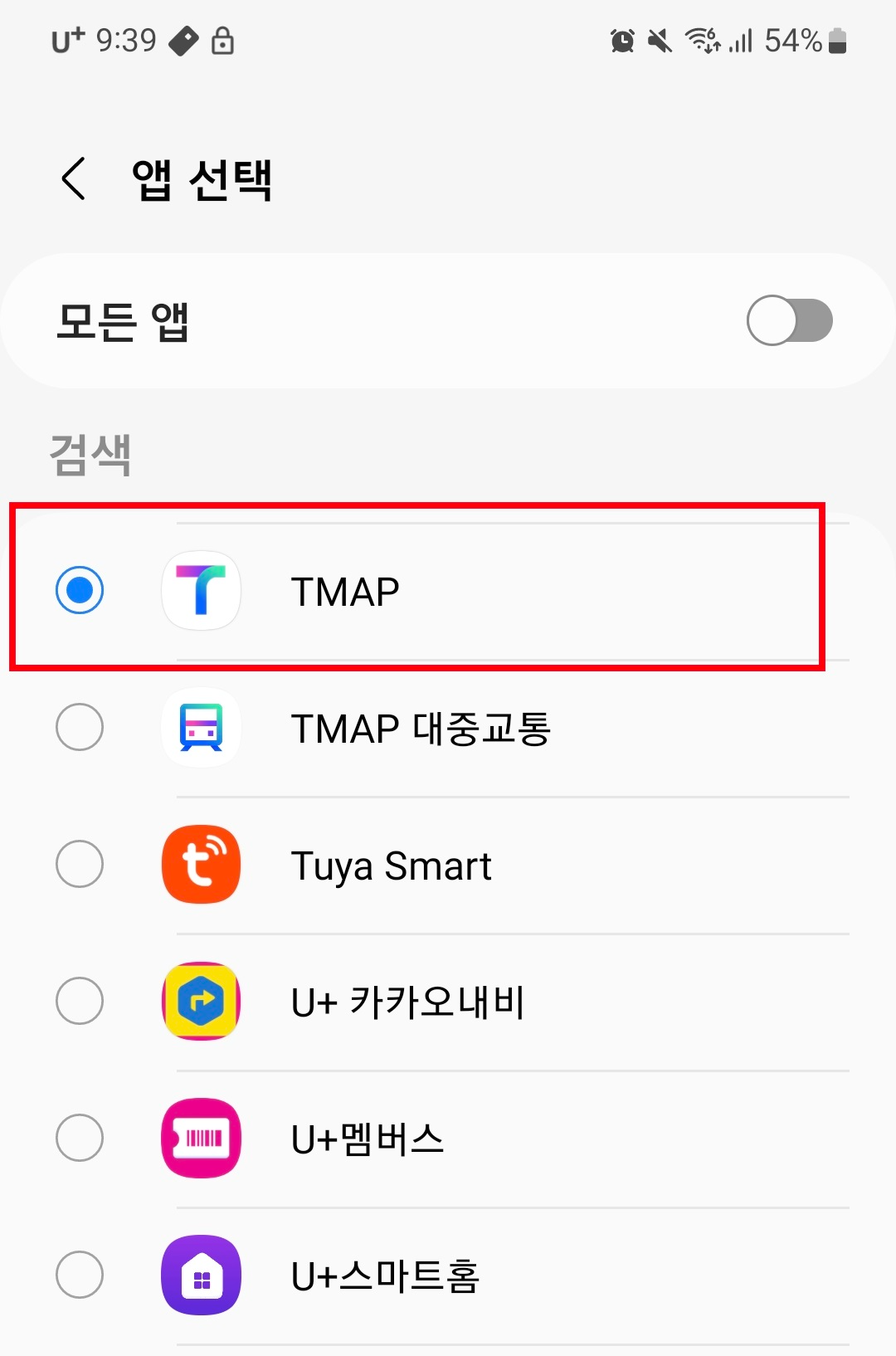 사운드어시스턴트-멀티사운드-TMAP설정