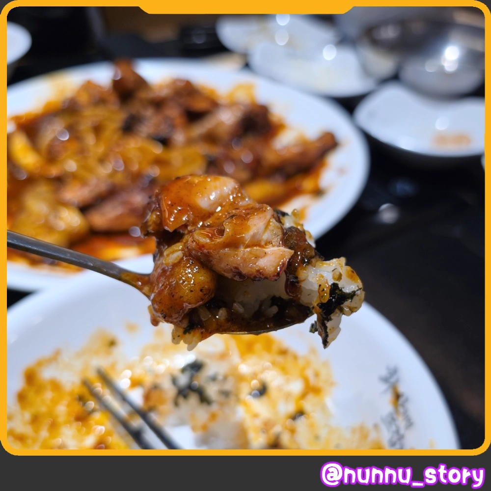 화산닭불고기 닭불고기