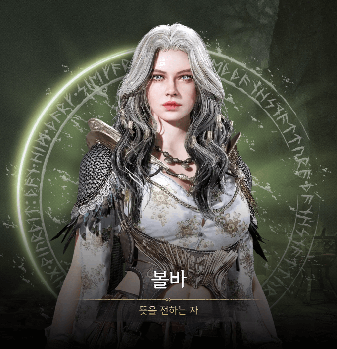 레전드 오브 이미르 다운로드 PC사양 갤러리 게임 영상