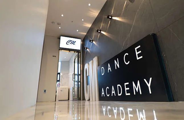 CM댄스아카데미