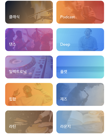 엔커 사운드코어 A40 음향 효과