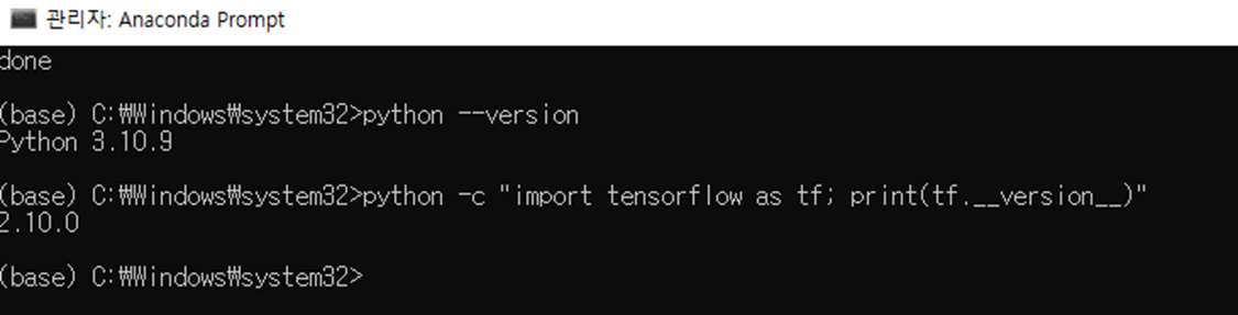 텐서플로우 버전 확인
