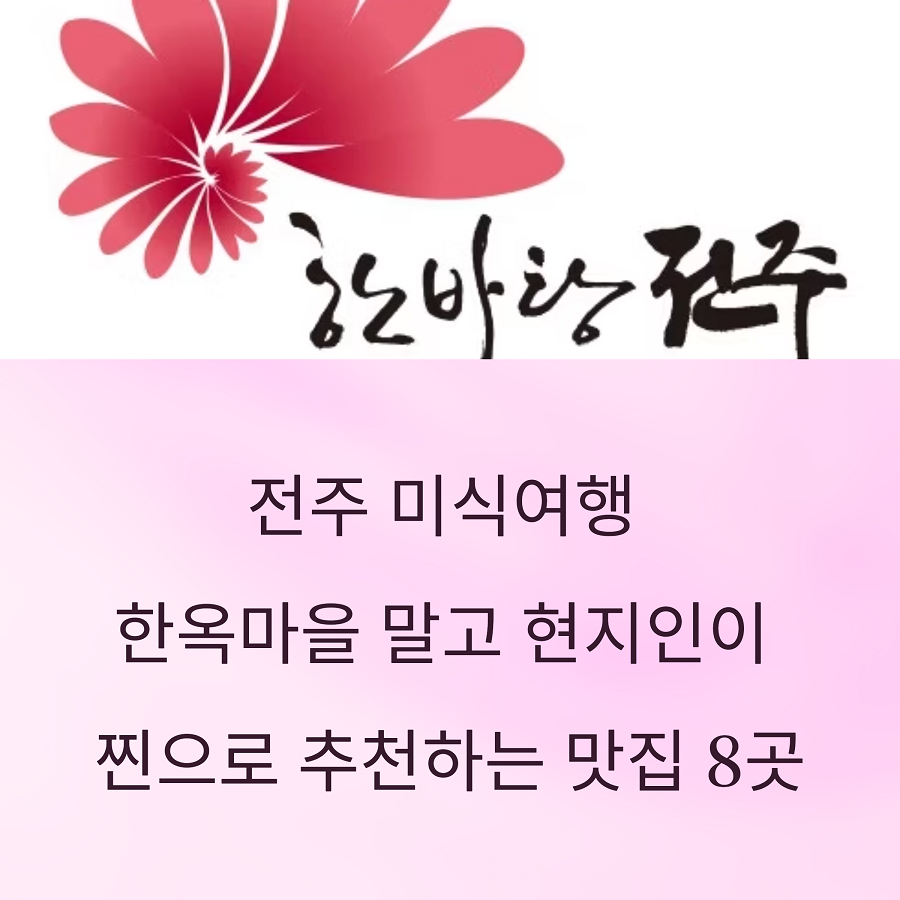 텍스트 이미지