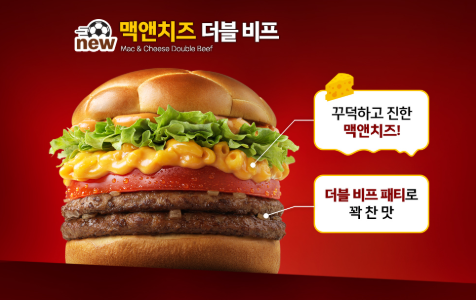 맥도날드 런치메뉴 가격