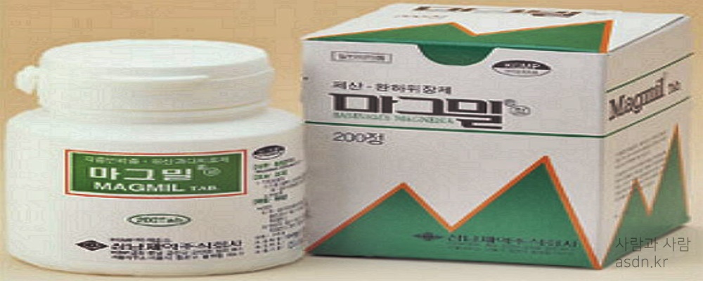 마그밀정 효능 효과,성분,가격,부작용 총정리