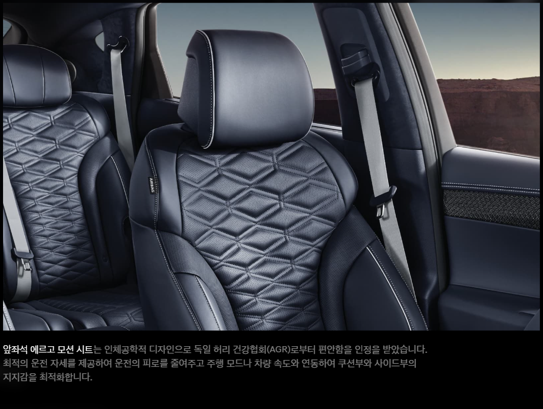 제네시스 GV80 쿠페