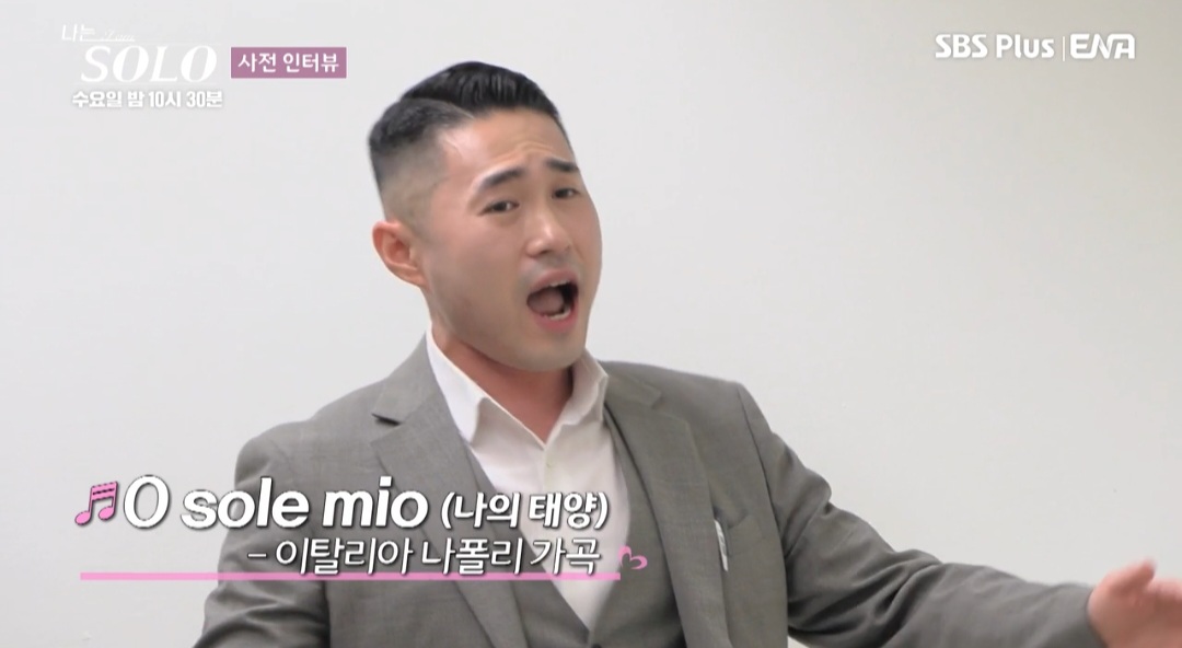 나는 솔로 25기 정리! 커플 결말·러브라인 요약 (예측불가 삼각관계 로맨스)