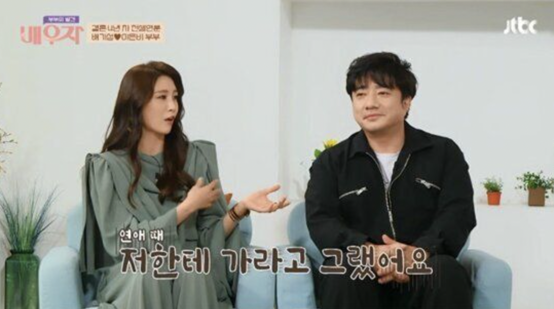 가수 배기성 부인