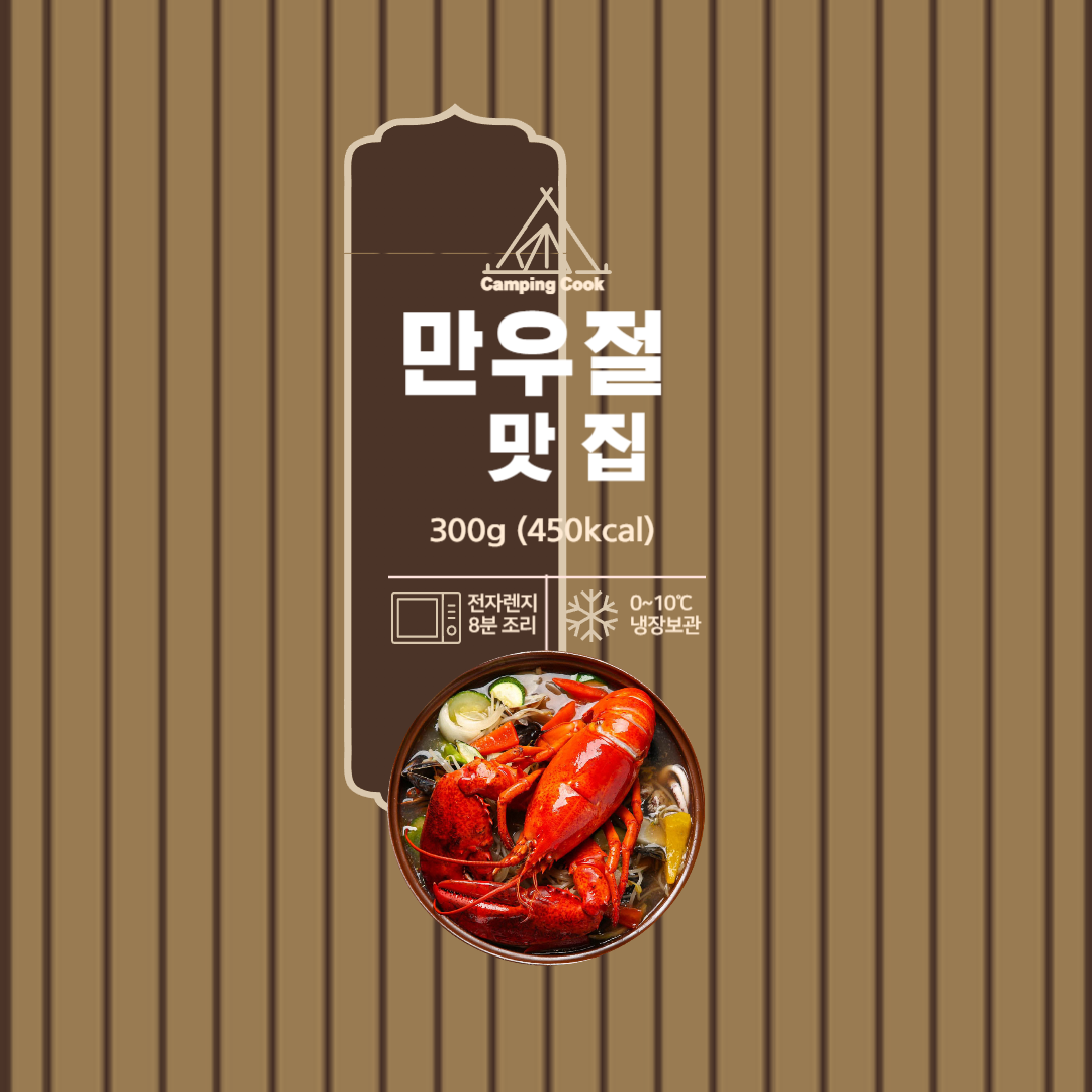 만우절 장난 , 만우절 이벤트