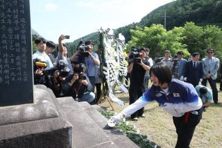 허미미 선수 금메달