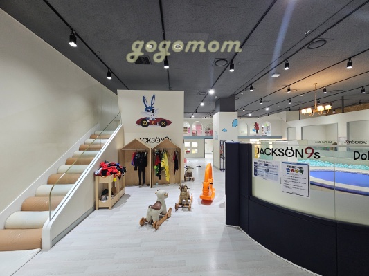 잭슨나인스 키즈존