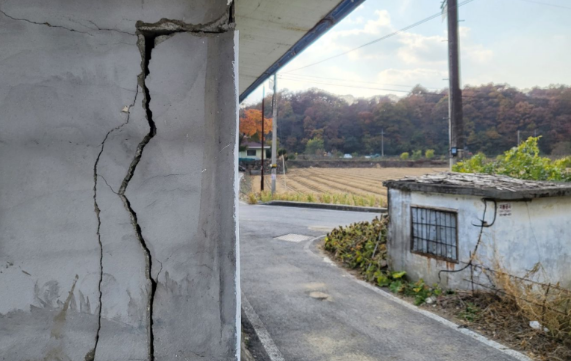 괴산 지진 피해 상황