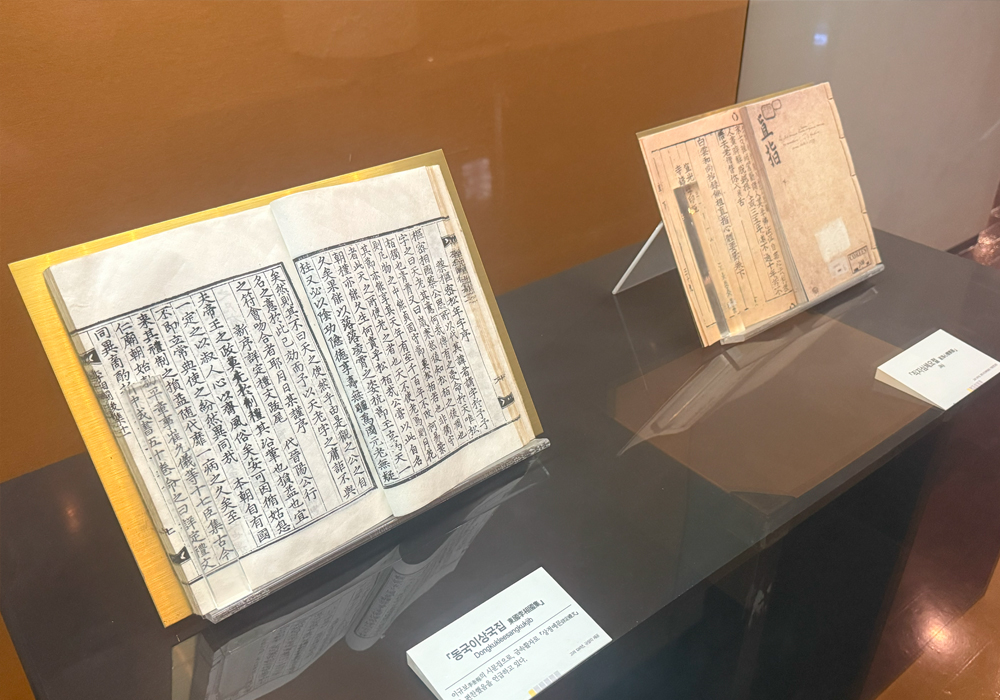 1377년 간행한 금속활자본 ‘직지심체요절’과 세계 최초의 사라진 금속활자본 ‘상정고금예문’의 존재를 언급한 이규보의 시문집 동국이상국집