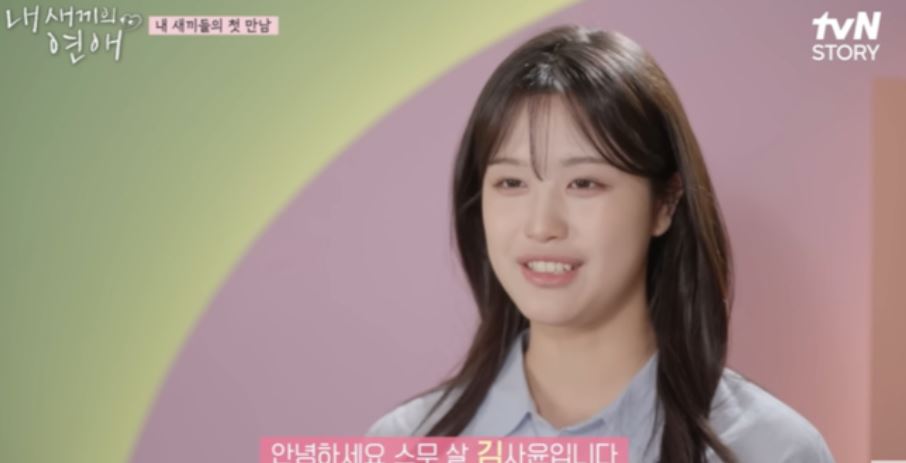 김대희 딸 연세대 한의대 반수 와이프 나이 강남 한강뷰 프로필