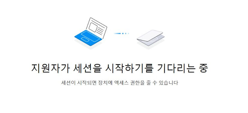 팀뷰어 다운로드