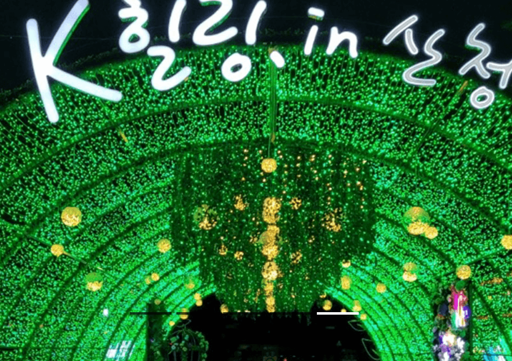 경남 축제 일정