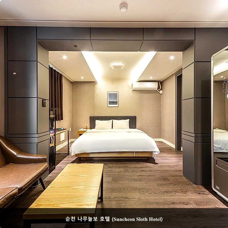 순천 나무늘보 호텔 (Suncheon Sloth Hotel)_1