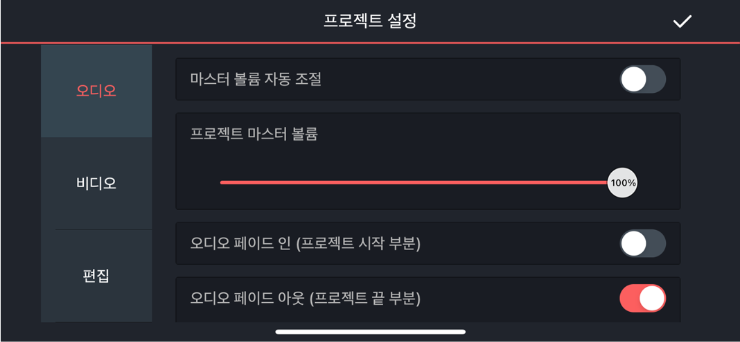 프로젝트 속성 설정
