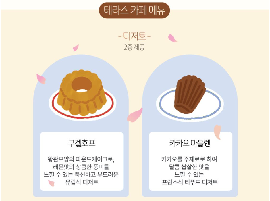 카페 메뉴