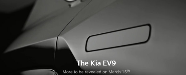 EV9 측면손잡이