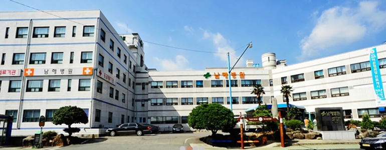 남해군 내과