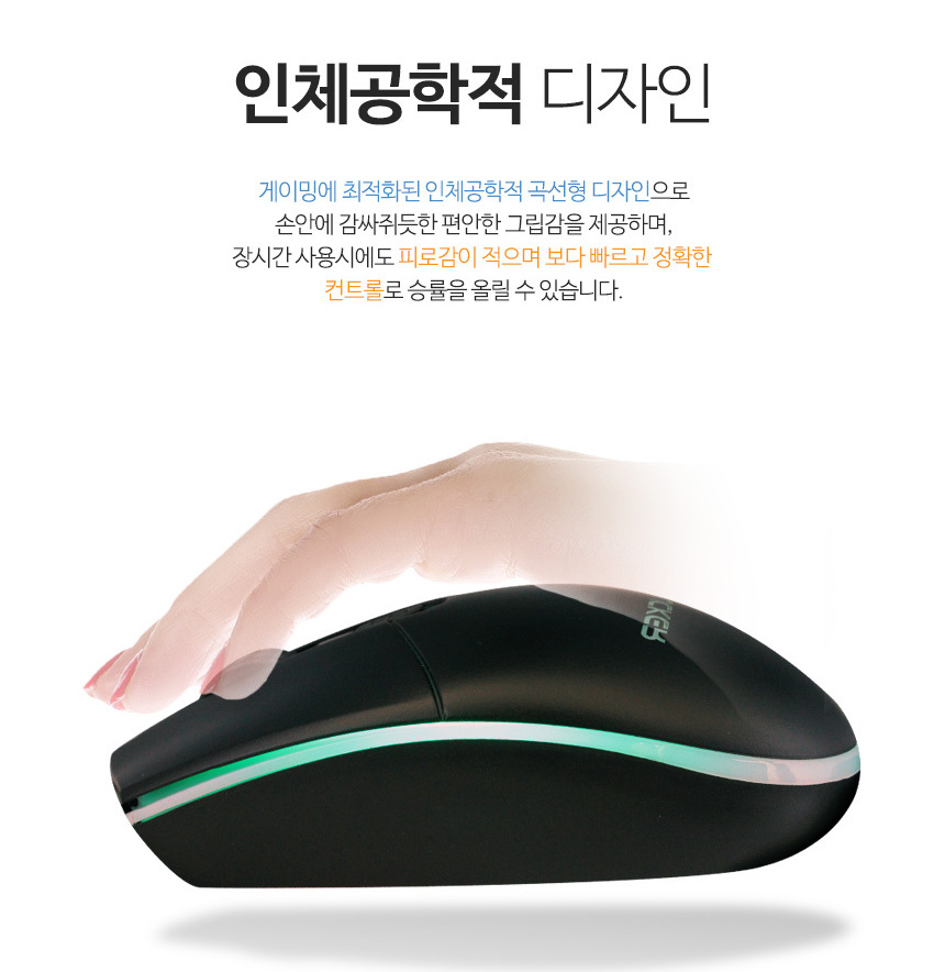 G-Clicker GM-M270 와이어드 LED 마우스