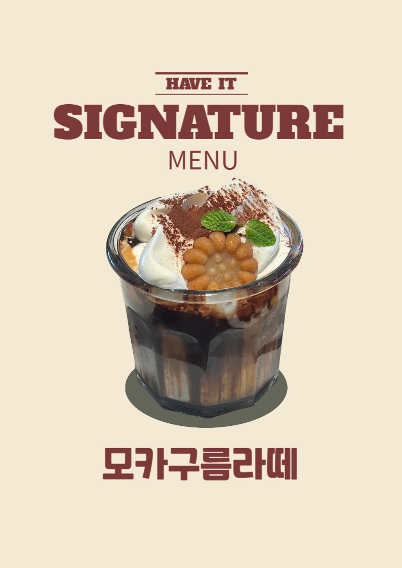 보령 오션뷰 카페