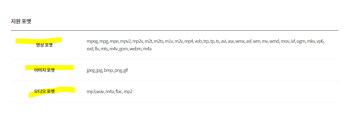 곰믹스 다운로드