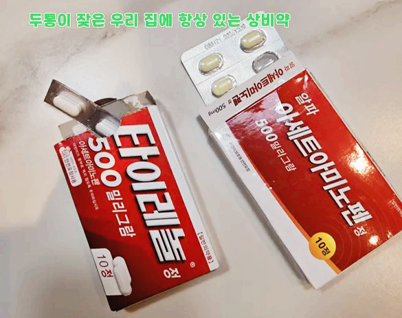 두통이 생기는 이유? 혹시 습관이 문제일까?