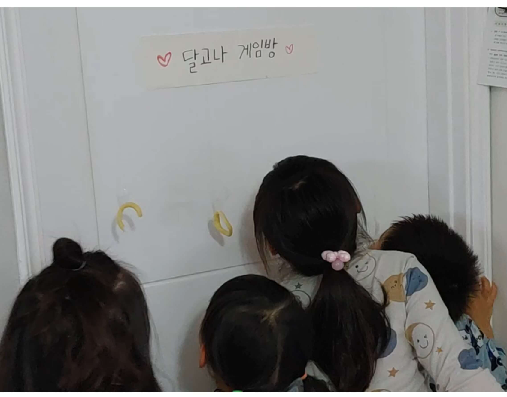 아이들을-위한-크리스마스-이벤트-달고나방-들어가기전-양파링-먹기-게임